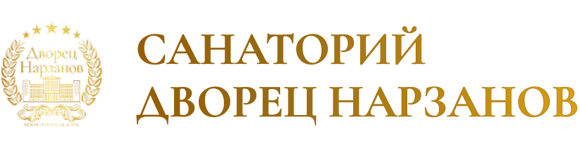 Санаторий Дворец Нарзанов logo